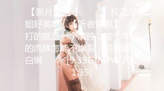 《最新流出极品猎艳》推特OnlyFans网红大神终极炮王tangbohu约战COSER嫩妹圣诞小麋鹿肛塞无毛粉红鲍鱼销魂后入爆浆