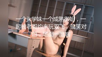 《 游戏迷女友 #郭瑶瑶 》