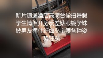 ✿【萝莉猎手】「唐伯虎」OF私拍 为白丝小女奴清理阴毛无套后入中出