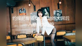 暗访足疗店【凯迪拉克】勾搭漂亮女技师~摸奶~打飞机~吃鸡