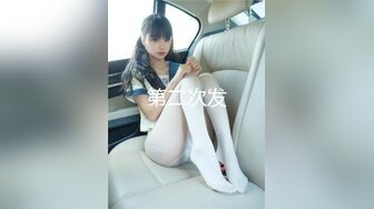 顶级气质尤物御姐女神『LuckyQL777』 维秘·黑丝高跟！绿帽老公带娇妻给单男操