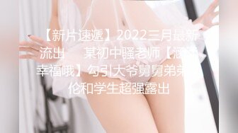 《精选2022云台泄密》真实欣赏数对男女开房造爱~性感骚女被饥渴男抓着双奶疯狂输出~张着大嘴销魂呻吟 (5)