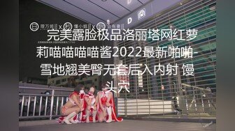 【新片速遞】 精东影业 JD-111❤️我的少女时代被无用的渣男给毁了 欣欣