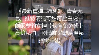 漂亮黑丝美女吃鸡啪啪 白虎鲍鱼粉嫩 撅着大白屁屁被无套输出 内射一骚逼