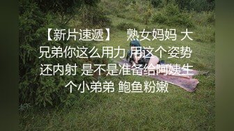 极品身材白虎女神赤裸抽插 大屌被嫩穴紧紧吮住 窒息内射颤抖吧