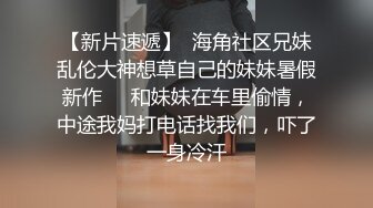  温柔端庄人妻御姐女神米菲兔人妻欲求不满，用精液自慰高潮！魔鬼身材白虎粉逼