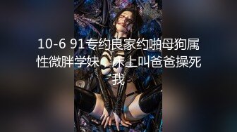 ✿扣扣传媒✿ 清纯窈窕身材美少女 ▌Cola酱▌特殊的治疗服务