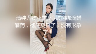 眼镜蓝色假发大奶妹子假屌插逼 拨开内裤无毛嫩逼道具插入