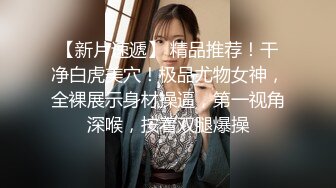 新人 唐宁宁 性感杏色收身连衣长裙 身姿丰腴极致美腿性感动人