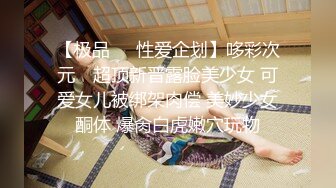 十二月最新流出❤️大神潜入温泉洗浴会所更衣室偷拍美女奶子上纹身的颜值女神4K高清版