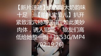 高清无水印]【极品探花_步宾】逼逼无毛黑衣外围妹，脱掉丁字裤掰穴揉搓妹子有点尴尬，深喉口交穿着高跟鞋抬腿侧入猛操