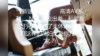   私房100元未流出过网络的迷奸作品零零后小女孩性感红色丁字裤遭三人下药迷奸玩弄