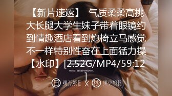 STP28131 欣然小姐姐 啊啊不要啦哥哥，闺蜜在旁边看着姐妹被艹，脸上别样的爽滋味！ VIP0600