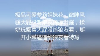 (上集) 【现场调教节目七】紧缚SM调教：悬吊、滴蜡、抽打,痛苦尖叫求饶