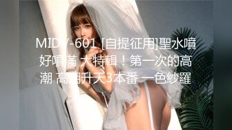 【反差婊子】精选10位反差婊子生活淫乱视图合集【二十七】