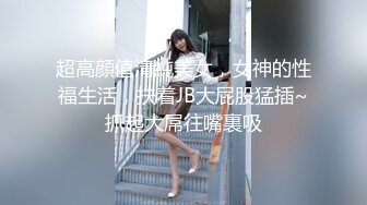 酒店嫖妓之体验全套莞式服务，漫游黑丝小少妇，皮肤白皙温柔体贴，观音坐莲小圆臀插进去水真多啪啪响