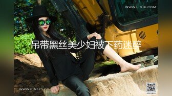 国产AV 天美传媒 TM0074 像天堂的悬崖 张雅婷