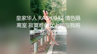 红斯灯影像 RS-001 大型性爱综艺《淫白大胜利》上集-男女竞赛败方被强制插入