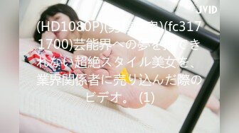 【新片速遞】 ✨【Stripchat】“求你插进老师的小骚逼”极品尤物女主播「610HeiZhen」自演黑丝白衫女教师授课【自压水印】