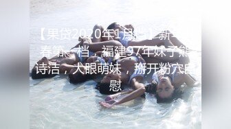 无水印12/9 调教黑丝高跟JK学妹换一个姿势羞辱无套爆肏内射这样好爽VIP1196