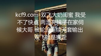 洋土豪米糕东莞嫖妓 美女还没有醒 忍不住了提枪就上