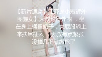  笑起来甜美气质红唇美女今天独自道具自慰，性感吊带睡衣高跟鞋，翘起大长腿拨开丁字裤