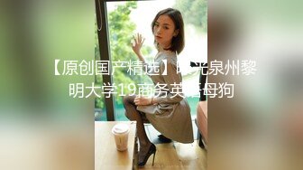 抖音反差婊奶咪情趣裝艷舞挑逗肛塞騎乘假屌無內白絲瑜伽鍛煉電動道具插穴自慰等 720p