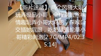 鬼火少年摧花党摧残白月光JK少女(2)给她逼里面注射强效催情药后再玩对白刺激