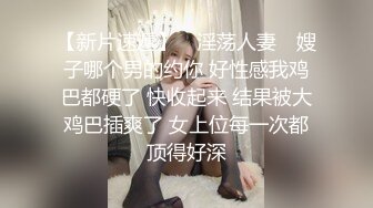  超清纯萝莉嫩妹无毛肥穴黑色网袜，M腿振动棒进出抽插，给炮友深喉交