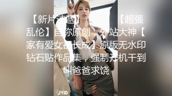 ⚫️⚫️推特上一对开放夫妻，韵味露脸骚妻【黄小桃】喜欢真空露点外出，最屌的是还带着儿子，简直无底线