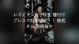 【劲爆二次元】飞鸟Cos翘臀掰穴兔女郎《浵卡ToKar》足交侍奉黏滑汁液 肉棒尽情输出蜜穴 泛浆淫臀榨射