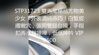   性感女技师酒店服务全程露脸，按摩都不老实给大哥交大鸡巴69玩弄