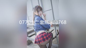 【新片速遞】  ⚫️⚫️【12月新品福利①】，超强绿帽夫妻【Nina小蜜桃】线下邀单男3P4P换妻大乱交，王八男坐旁边观战