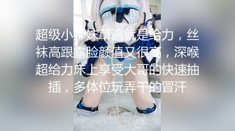 【极品乱伦❤️性爱流出】电报群大神『我的侄女叫小夕』乱伦性爱私拍 娇嫩侄女承受大屌的抽插内射 (17)