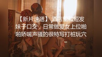 -白虎嫩妹〖粉色情人〗纯欲白丝 萌萌的外表 粉嫩无毛小嫩逼活力四射