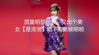 【露脸】听!无套后入水声潺潺!新年约极品身材美女，穿上高跟黑丝网袜