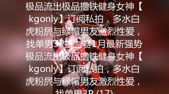 ☆★抖音快手全网同名极品网红福利姬【奶咪】圣诞限定，不多介绍了，女神很会搞事情的，原版4K画质 (3)