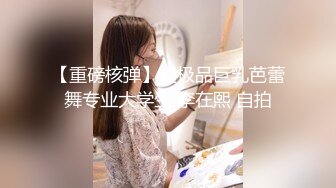 ✿粉嫩清纯校花✿超极品身材舞蹈学院学姐女神 站立后入小骚穴，奶油肌肤软糯滚烫蜜道操到腿软，人前女神人后小骚货