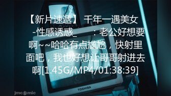 海角社區淫亂大神奶子即正義 國慶假期酒店約操兄弟老婆,高顏值巨乳肥臀反差禦姐