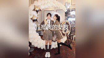 日常更新2023年11月2日个人自录国内女主播合集【181V】 (128)