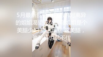 新流劲爆万人求档OnlyFans网红男女通吃SM调教御姐maya女王订阅第二季~绳_缚虐乳拘_束强制高潮鞭 (1)