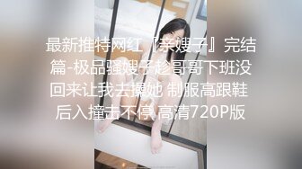 小妖精Ts凌美嘉：粉红桃色内衣丝袜，鸡巴锁起来自慰，完美喷射精液，想喝的哥哥排队~