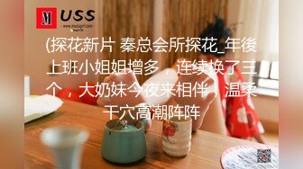 蜜桃臀女神【不骚不要钱】无敌肥臀~粉嫩鲍鱼~【32V】 (15)