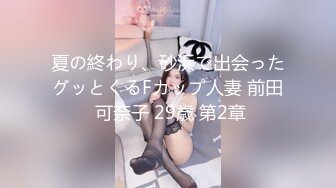 【新片速遞】  男技师讲解给女性做阴部护理的标准手法❤️及促进大阴唇血液循环,让大阴唇饱满如刚出锅的馒头