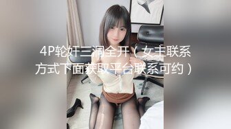 硬核重磅！真枪实弹折磨女奴！苏州SM玩女大神【一空】最新私拍，蜡烛油封逼电疗双通各种调教反差母狗，玩够再肏肏够再玩 (8)