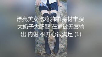 2021最新流出黑客破解摄像头美容院微整形阴部护理BB脱毛