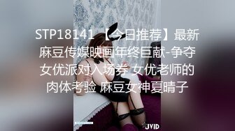 STP27749 稚气萝姬 萌新推特00后露脸美少女▌白莉爱吃巧克力▌超色情Cos甘雨粉嫩凸激乳粒 娇艳欲体粉嫩白虎色气满满