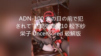 淘宝模特 专约良家大神『jaacckk999』最新流出实习教师 淘宝模特 高校女大学生 众多骚婊 羡慕大神的钞能力 夜夜做新郎 (3)