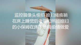 视图剧情《凌辱路边的妹子》以问路为由搭讪JK服嫩妹