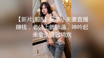 韩国娇艳伪娘『CDwant』黑丝女仆与直男3P前后塞满被无套内射